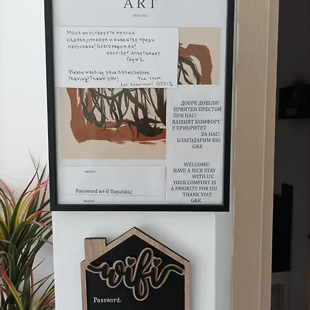 公寓 Art Atelier Geri With A Terrace, Free Parking & Wi-fi